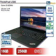 中古 ノートパソコン Lenovo レノボ ThinkPad L580 20LXS2K700 Core i5 メモリ：16GB 6ヶ月保証_画像1