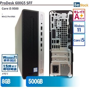 中古 デスクトップ HP ProDesk 600G5 SFF 6DX60AV Core i5 メモリ：8GB SSD搭載 6ヶ月保証