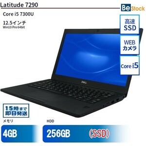 中古 ノートパソコン Dell デル 12インチ Latitude 7290 7290 Core i5 メモリ：8GB() SSD搭載 6ヶ月保証