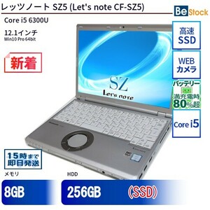 中古 ノートパソコン Panasonic / パナソニック Let's note / レッツノート SZ5 CF-SZ5 CF-SZ5ADQVS Core i5 メモリ：8GB 6ヶ月保証