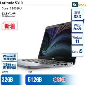 中古 ノートパソコン Dell デル 13インチ Latitude 5310 5310 Core i5 メモリ：32GB SSD搭載 6ヶ月保証