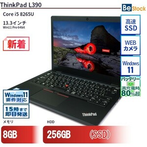 中古 ノートパソコン Lenovo レノボ ThinkPad L390 20NSS24700 Core i5 メモリ：8GB 6ヶ月保証