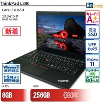 中古 ノートパソコン Lenovo レノボ ThinkPad L390 20NSS24700 Core i5 メモリ：8GB 6ヶ月保証_画像1