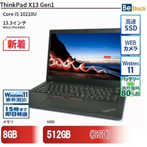 中古 ノートパソコン Lenovo レノボ ThinkPad X13 Gen1 20T3S1LP00 Core i5 メモリ：8GB 6ヶ月保証