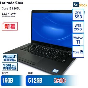 中古 ノートパソコン Dell デル 13インチ Latitude 5300 5300-touch Core i5 メモリ：16GB SSD搭載 6ヶ月保証