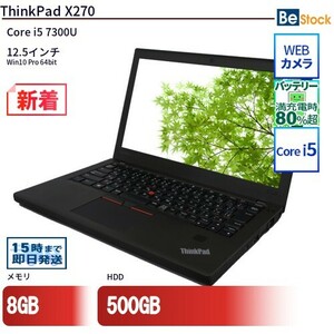  used laptop Lenovo Lenovo ThinkPad X270 20HMS1P200 Core i5 memory :8GB() 6 months guarantee 