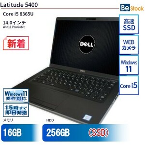 中古 ノートパソコン Dell デル 14インチ Latitude 5400 5400 Core i5 メモリ：16GB SSD搭載 6ヶ月保証