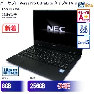 中古 ノートパソコン NEC Core i5 256GB Win10 VersaPro UltraLite タイプVH VKT12/H-1 12.5型 SSD搭載 ランクA 動作A 6ヶ月保証