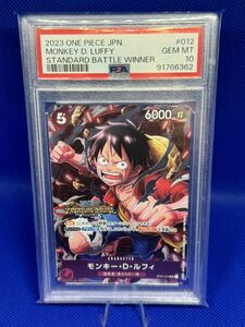 [PSA10] ワンピースカード モンキー・D・ルフィ スタンダードバトル優勝プロモ 超新星／麦わらの一味 ST01-012