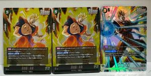 ドラゴンボール フュージョンワールド　烈火の闘気　孫悟飯:未来SR×2、SRパラレル