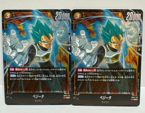 ドラゴンボール　フュージョンワールド　烈火の闘気　ベジータSR　２枚