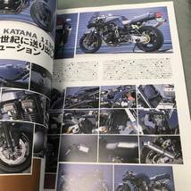  SUZUKI GSXーS KATANA FILE.2 スズキ カタナ ファイル2 GSX1100S GSX750S Japanese　motorcycle magazine PARTS　guide　custom　tuning_画像6
