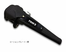 即納！ TOM'S トムス ステアリングロック ライズ ハイブッリッド A201A/A202A　45300-TS001_画像3