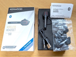 ★動作確認済★KENWOOD KH-M500 ワイヤレスヘッドセット 黒 Bluetooth