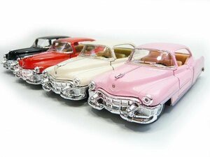 お得な4色コンプリートセット 1/43 キャデラック シリーズ62 クーペ　1953年 赤ピンク白黒 ミニカー キンスマート アメ車