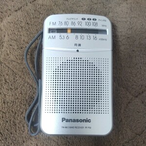 【未使用】　Panasonic 2バンドレシーバーラジオ RF-P50A-S
