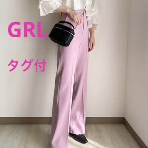 【タグ付】GRL グレイル　センタープレスセミフレアパンツ ピンク　L