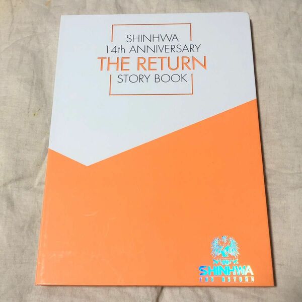 14TH ANNIVERSARY 'THE RETURN' STORY BOOK シンファ SHINHWA 神話メイキングDVD