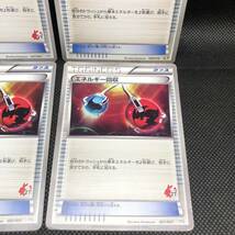 ポケモンカード　トレーナーズ　グッズ　エネルギー回収　4枚セット HS K+K _画像4