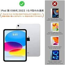 iPad 第10世代 ケース 2022 Dadanism iPad 2022 ケース 10.9インチ iPad 10.9インチ カ_画像2