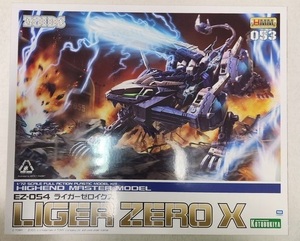 コトブキヤ HMM ZOIDS ライガーゼロイクス