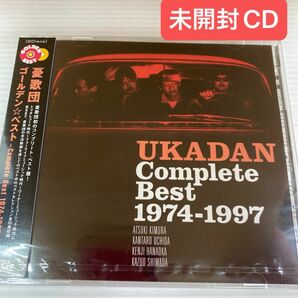 未開封2CD 憂歌団 Complete Best 1974-1997