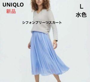 UNIQLO ユニクロ シフォンプリーツ ロングスカート Ｌ 水色