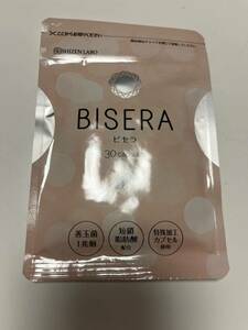 ビセラ BISERA 未開封　30粒