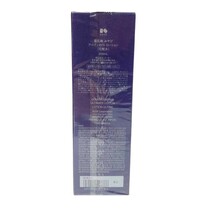 1249　未使用保管品 雪肌精 アルティメイト ローション 200ml 化粧水_画像2