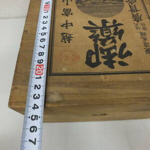 昭和 レトロ【古い木製の薬箱 2点まとめて】常備薬 引出し 収納箱 救急箱 小引出し 古民具 アンティーク 当時物 激安1円スタートの画像8