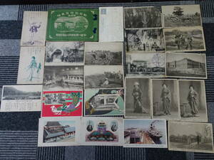  war front picture postcard large amount . summarize army . scenery .. geisha made thread place made thread place illustration etc. Iwate prefecture one Seki old picture postcard photograph super-discount 1 jpy start 