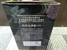 【未開封品】 仙台七夕まつり フィギュア JR東日本 みちのく情景 壽屋 激安1円スタート_画像4