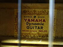 ジャンクYAMAHA NIPPON GAKKI Dynamic GUITAR 187409 NO.20 ヤマハ ダイナミックギター 日本楽器 弦楽器 アコギ 激安1円スタート_画像2