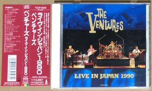 CD●ザ・ベンチャーズ ライヴ・イン・ジャパン 1990 帯付 国内盤　THE VENTURES LIVE IN JAPAN 1990 