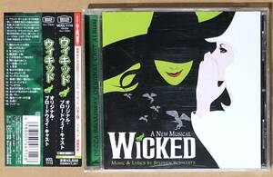 CD●ウィキッド　オリジナル・ブロードウェイ・キャスト　帯付 Wicked UCCL-1113