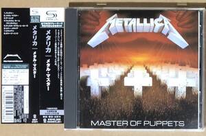 SHM-CD* Metallica / metal * тормозные колодки METALLICA с лентой записано в Японии UICY-91071