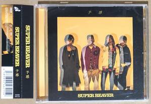 CD●SUPER BEAVER / 歓声前夜 帯付　スーパービーバー 