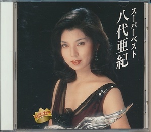 CD●八代亜紀 スーパーベスト