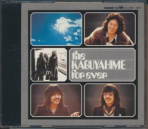 2枚組CD●かぐや姫 THE KAGUYAHIME for ever　南こうせつ、伊勢正三