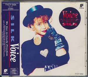 CD●SILK / VOICE 帯付　(大森絹子）