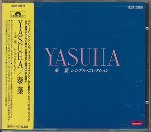 CD●YASUHA / 泰葉　シングルコレクション ステッカー帯