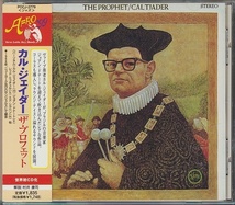 CD●カル・ジェイダー / ザ・プロフェット　帯付　国内盤_画像2