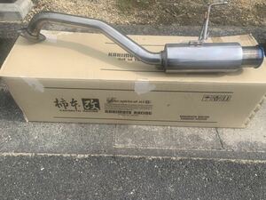 柿本☆改ホンダフィット車検対応マフラー