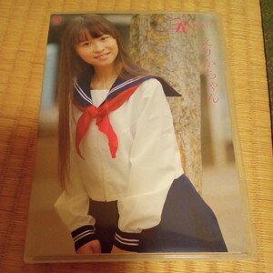 えりかちゃん　KAWAII vol.37　セーラー服ビキニ水着DVD