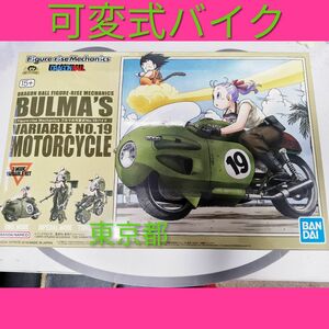 Figure-rise ドラゴンボール ブルマの可変式No.19バイクFigure-rise Mechanics プラモデル