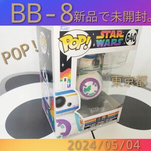 BB-8 スターウォーズ POP !!　FUNKO BB-8 フィギュア ディズニー　Star Wars 640 レインボー