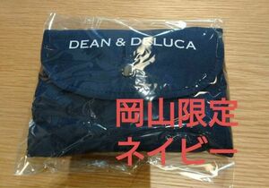 【岡山限定】DEAN&DELUCA ネイビー エコバッグ トートバッグ 1点