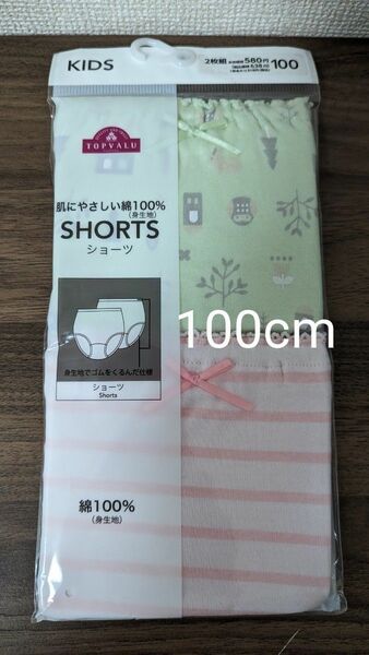 新品　女の子 ガールズ 女児 キッズ 綿100% ショーツ 2枚セット 100cm ②