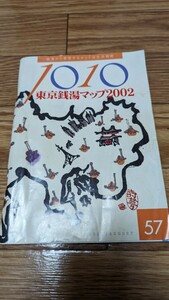 1010 Tokyo sen hot water map 2002