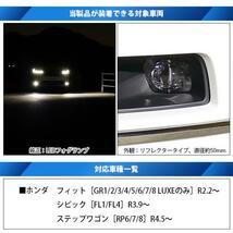 H11 LED ホンダ 純正 対応 クリアガラスレンズ フォグランプキット LED MONSTER L8400 8400lm 爆光 イエロー 黄色 3200K 44-D-6_画像3